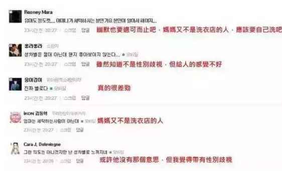 权志龙把5毛的夹子卖200块！baby买了，是真爱还是脑残？