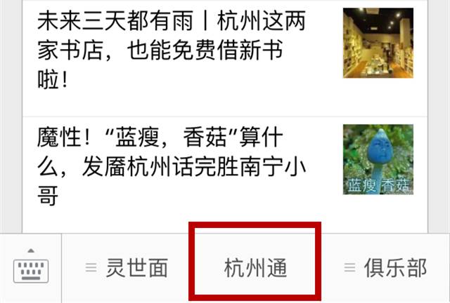 杭州哪里人少,杭州人少景美免费景点