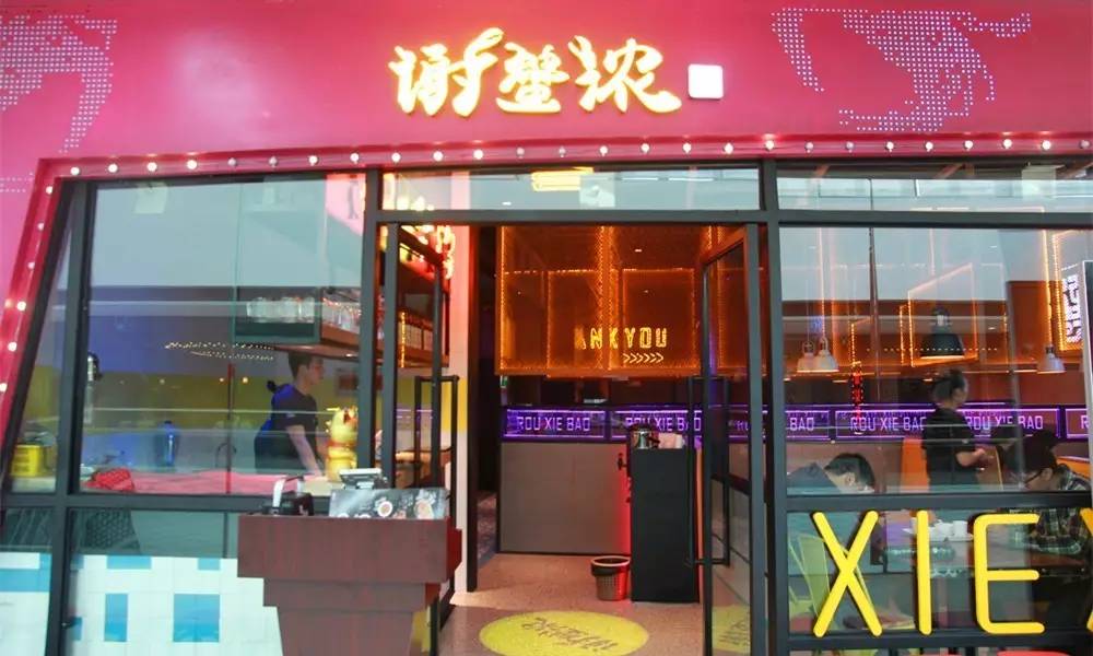 杭州这家餐厅火了,这家火遍魔都的餐厅终于来杭州了