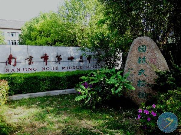 全国500强中学排行第一,全国中学500强最新排名