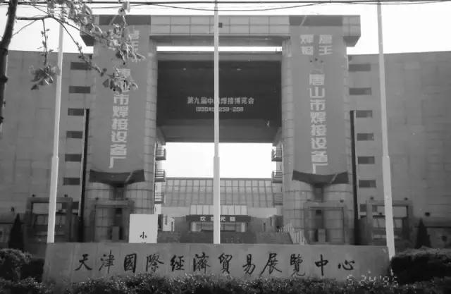 看看天津的图片,70年代天津河西老照片图库