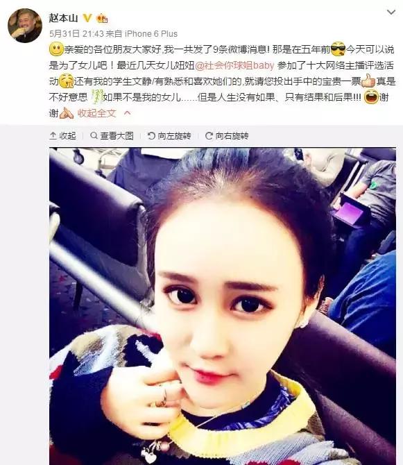 直播网红球姐,球姐首播