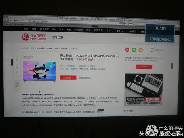 熊猫液晶43寸f6液晶电视测评,熊猫le55f88s-ud说明书