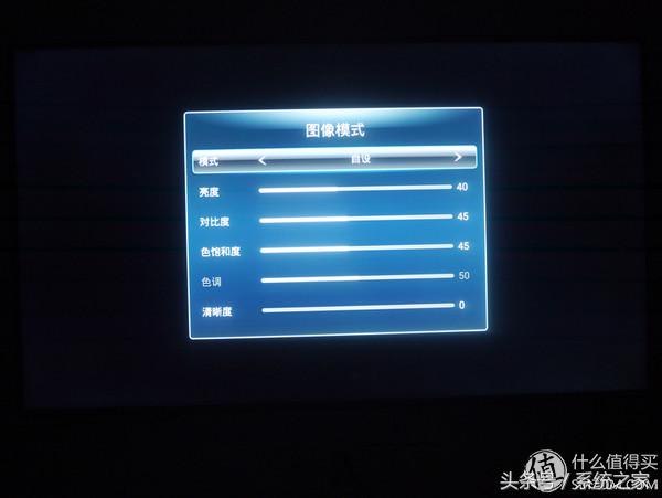 熊猫LE65N88S-UD液晶电视开箱及简评