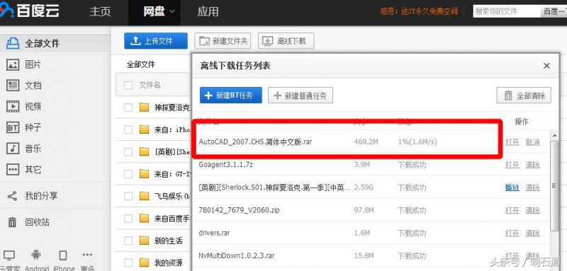 360云盘停止运营,360云盘关闭事件结局