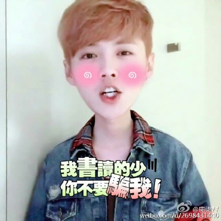 给我一个理由去追求,为什么都喜欢鹿晗