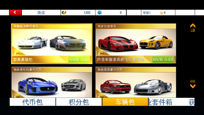 狂野飙车8极速凌云有开放世界吗,狂野飙车8:极速凌云宣传介绍