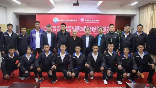 天下第一武校,天下第一大武校