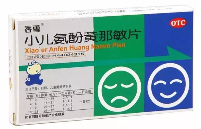 宝宝感冒看中医,宝宝感冒药合集