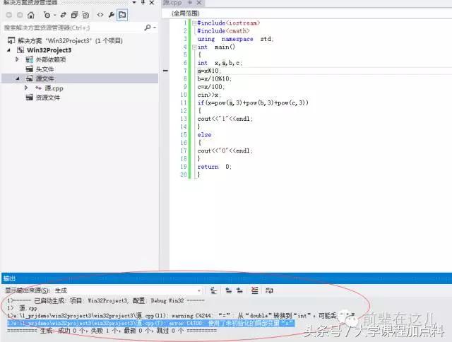 学习程序设计需要掌握哪些知识,程序设计入门学习