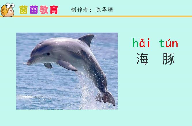 一年级音节词连成一句话怎么教,一年级把音节连成一句通顺的句子