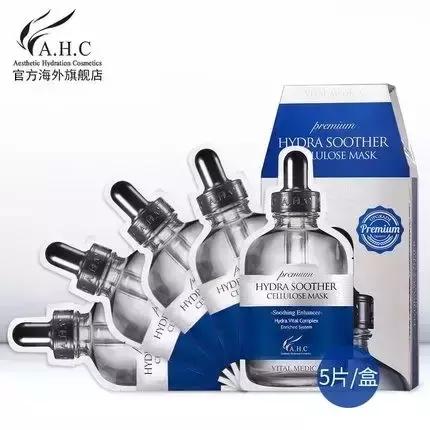 韩妆ahc真假对比,韩妆ahc适合四十岁女人吗