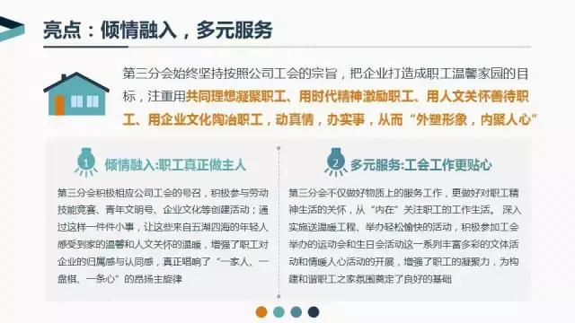 怎么做一份领导满意的ppt,如何制作让领导眼前一亮的ppt