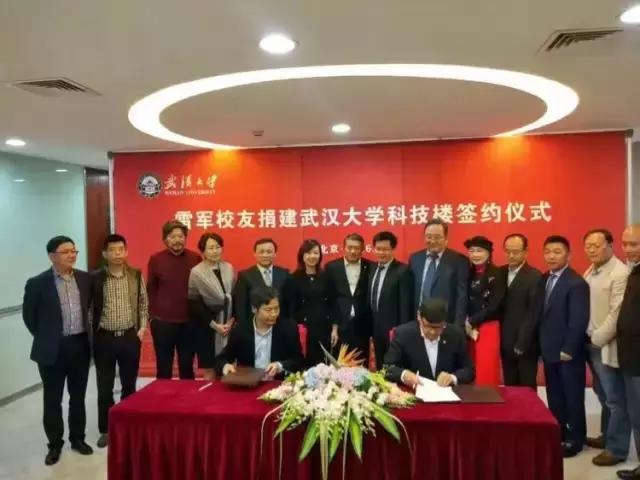 又是别人家的校友，随手一捐就是一个亿啊！