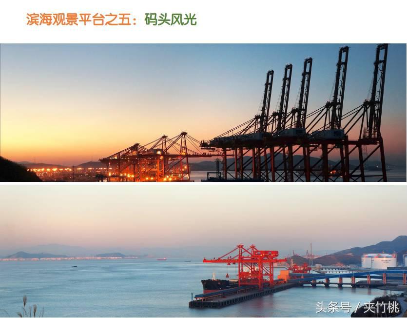 浙江宁波外滩风景区简介,北仑梅山观景平台