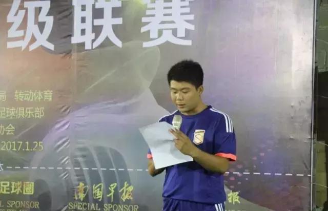 2017南宁足球比赛,2024南宁全国足球邀请赛