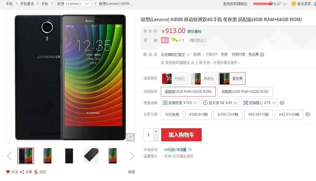 1500左右4g手机排行榜前十名,1500左右内存大运行快的手机