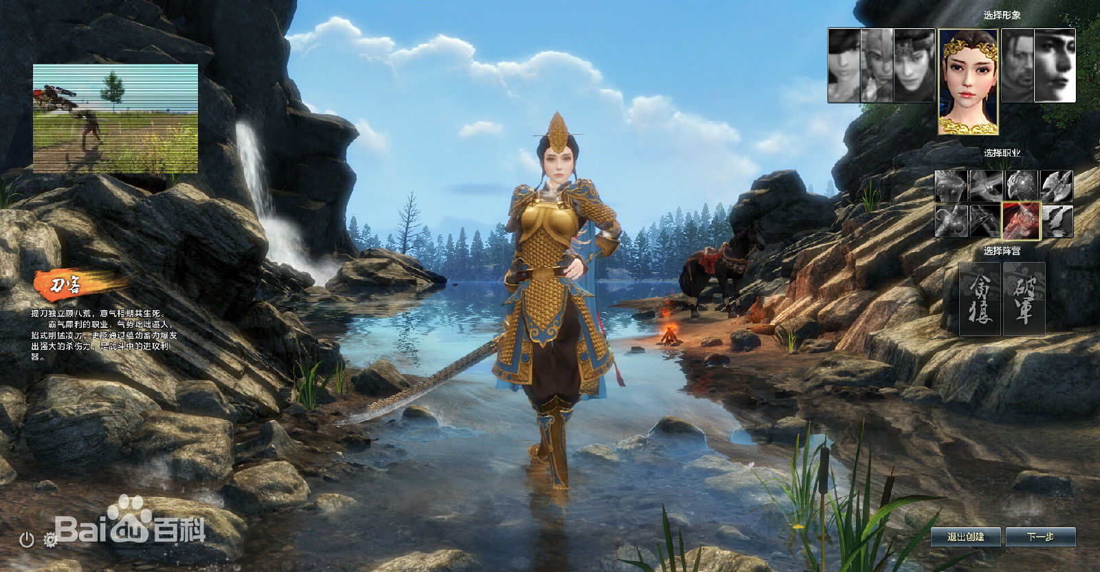 来看看这些年被腾讯玩坏的网游，当中有你喜欢的吗？