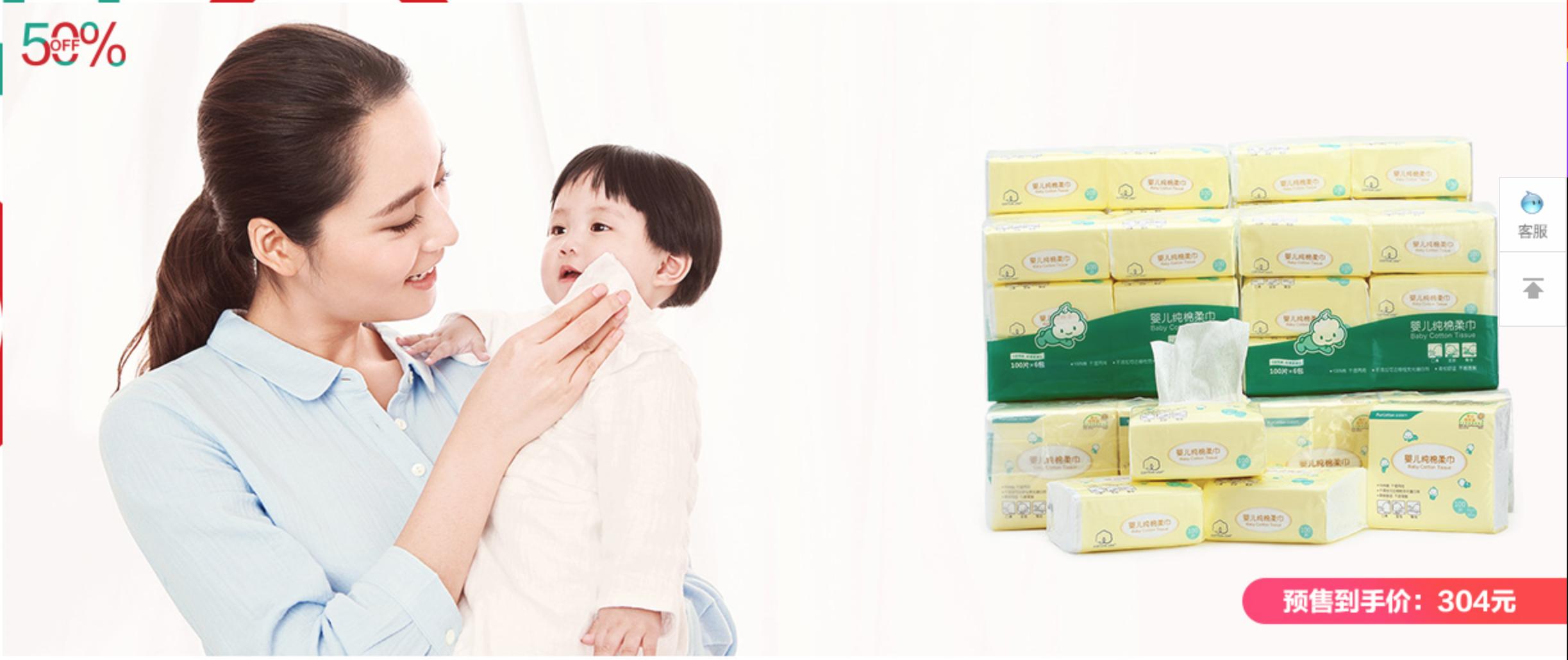 宝宝双十一囤货实用清单,孕妈妈双十一囤货