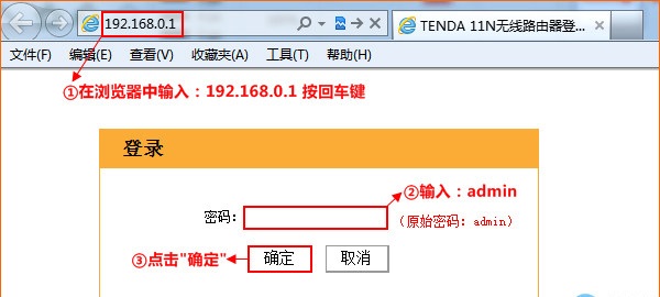 腾达ac2100路由器登录密码,腾达路由器f3管理员密码是什么