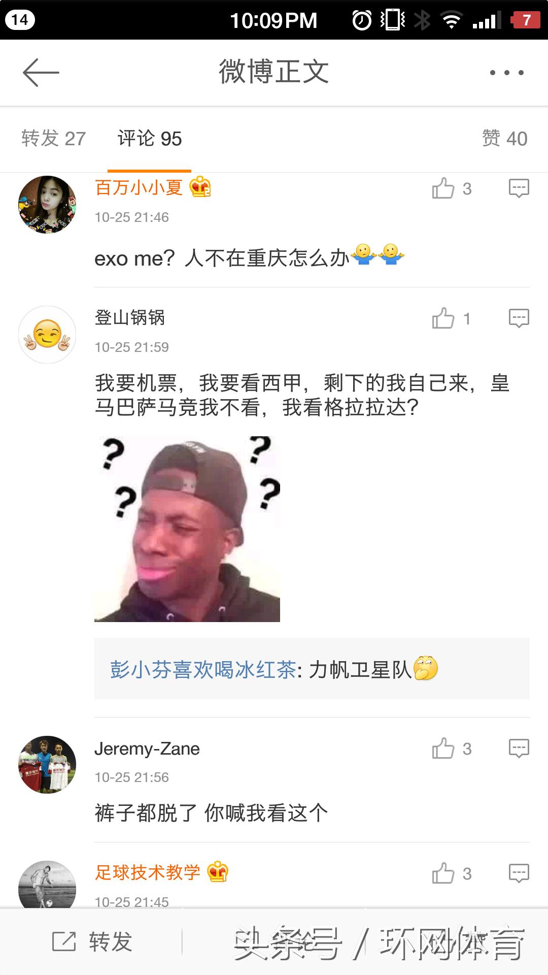 力帆最新消息今天,关于力帆汽车的最新消息