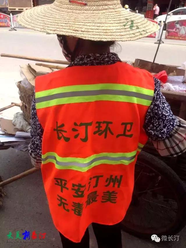 关爱环卫工人公益活动图片,关爱环卫工人暖冬在行动