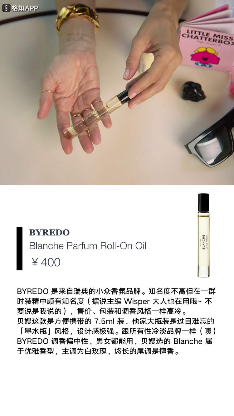 贝克汉姆维多利亚的包包 (维多利亚贝克汉姆包包)