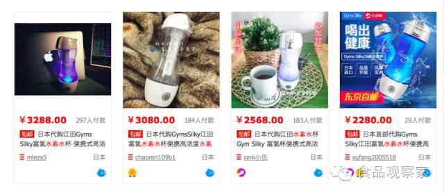 风靡日本的水素水究竟咋样？真实的答案是