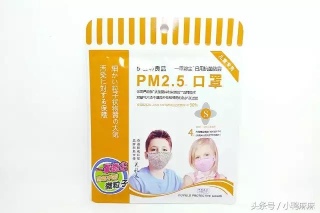 防紫外线遮脸口罩测评真假,防霾口罩可靠吗