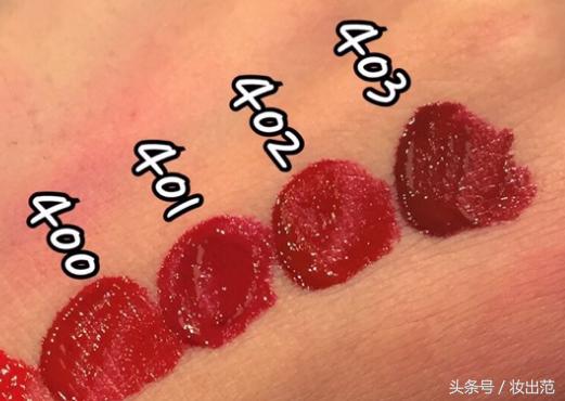 阿玛尼新款唇釉小胖丁05,阿玛尼小胖丁506类似的唇釉