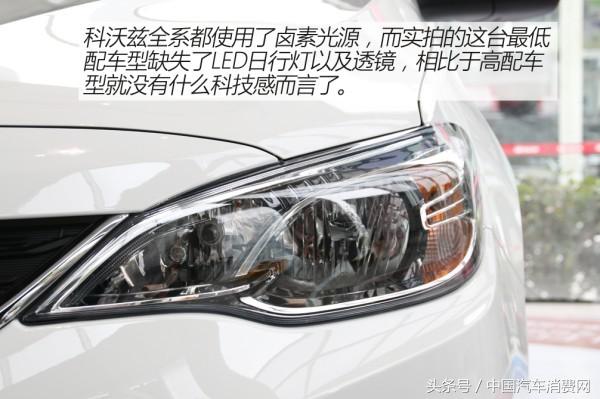 科沃兹1.3t轻混测评,科沃兹1.0测评