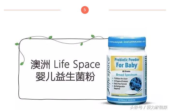 婴幼儿益生菌什么牌子好,推荐婴幼儿益生菌好用品牌