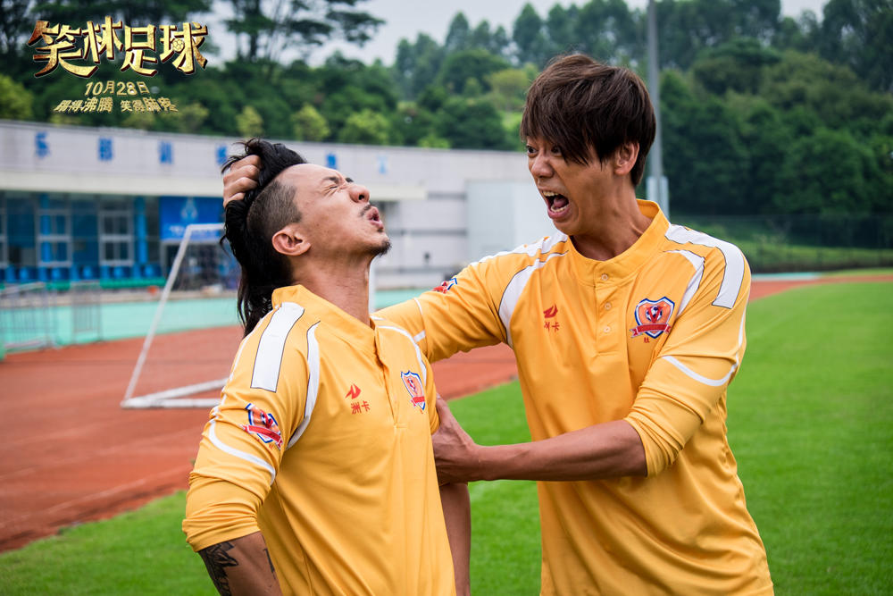 林子聪周星驰,林子聪请周星驰出镜三秒