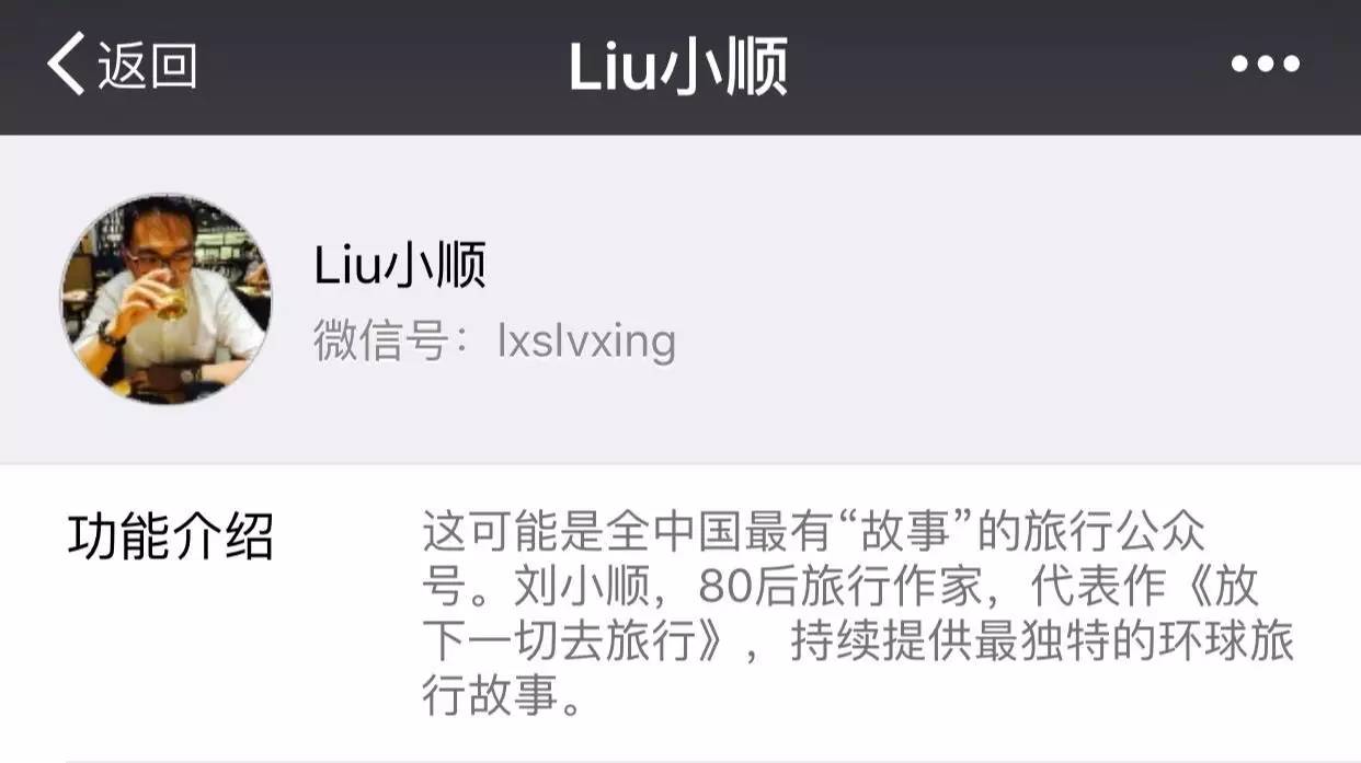 西游记中虚假的地名,西游记中真实的存在的地名