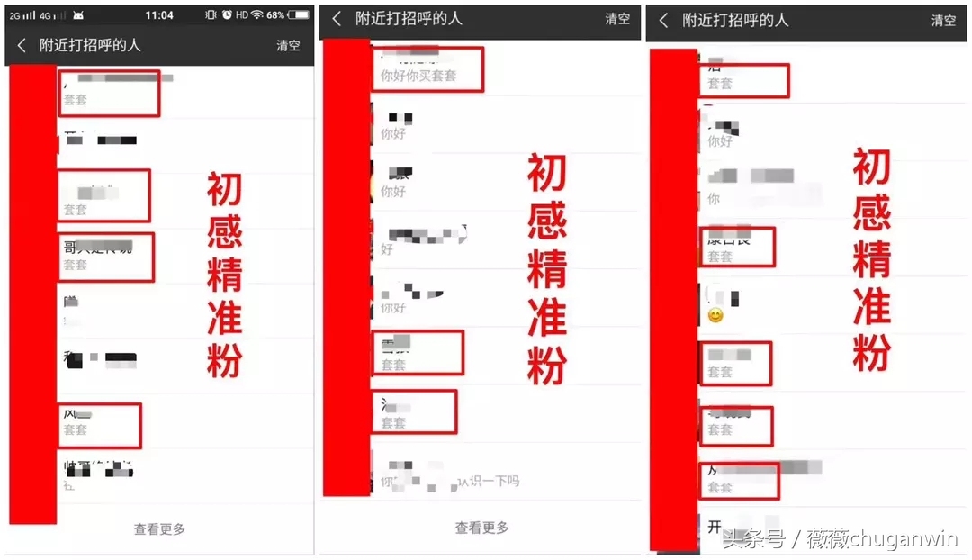 新手适合哪个牌子的安全套,新手买哪种安全套