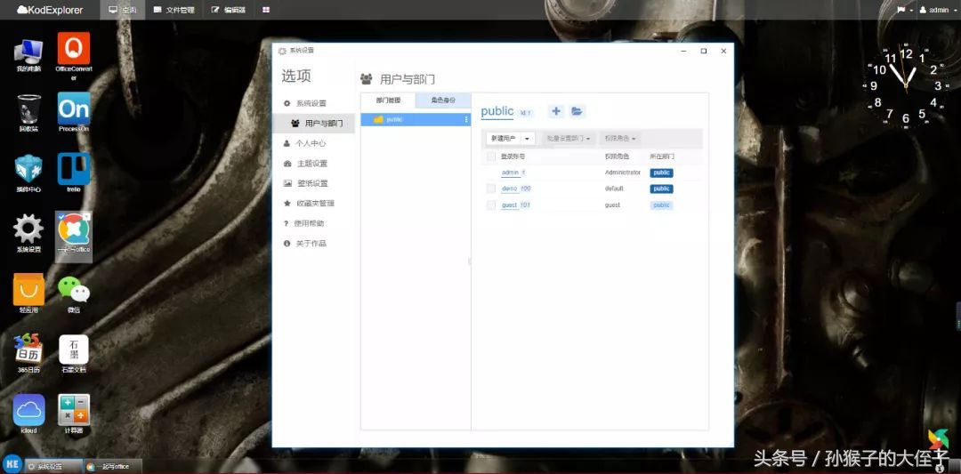 蒲公英X5有几个版本,蒲公英x5使用感受