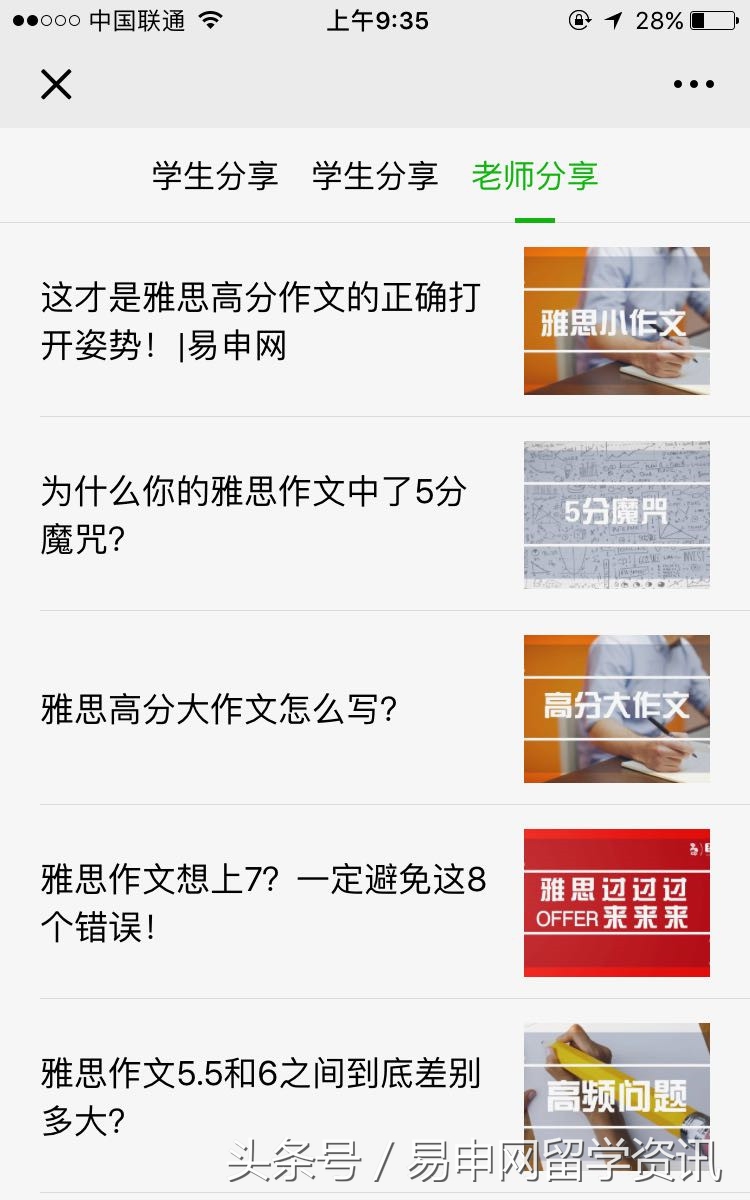 凌美钢笔联名系列,凌美钢笔联名款测评