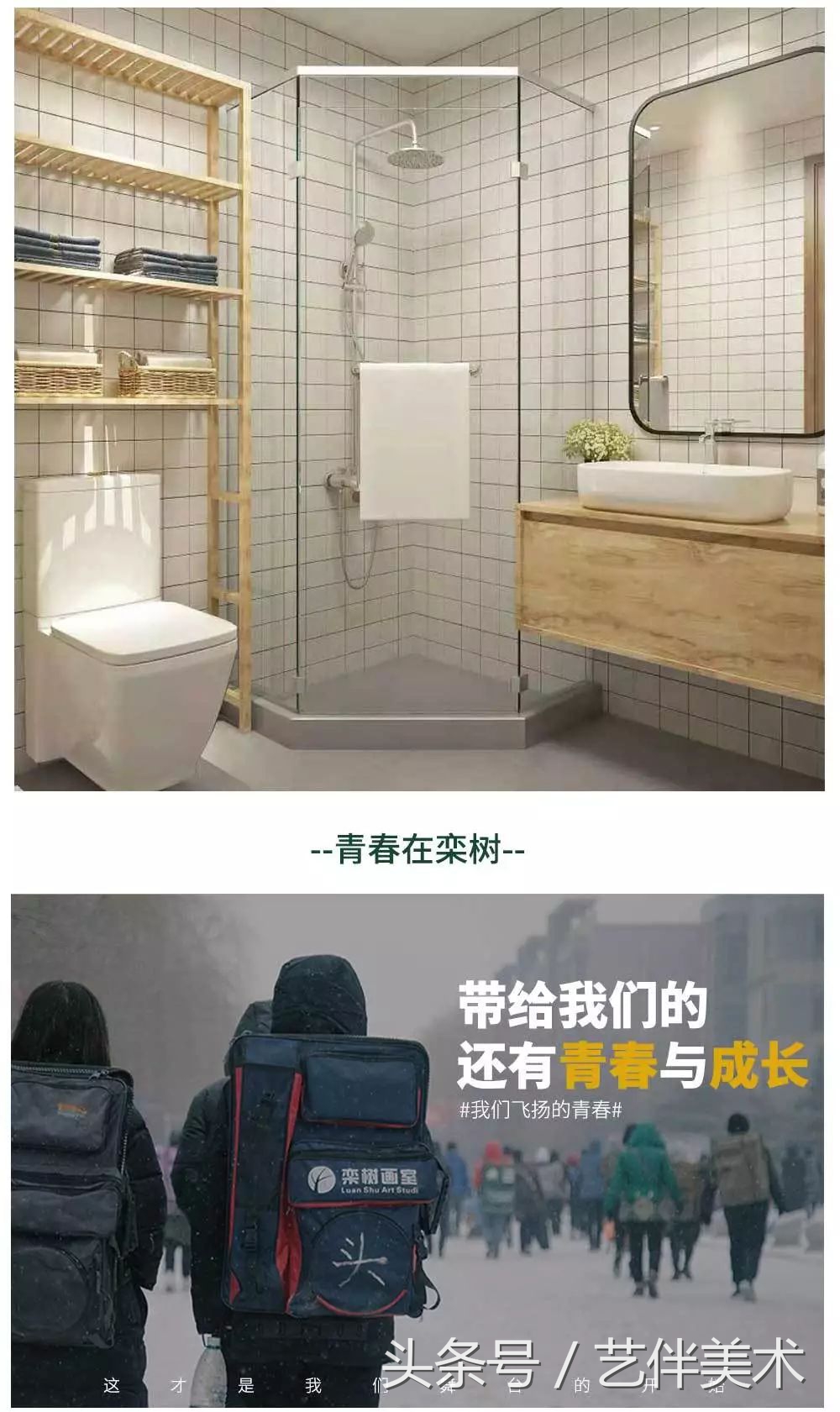 栾树画室联系方式,栾树画室有集训吗