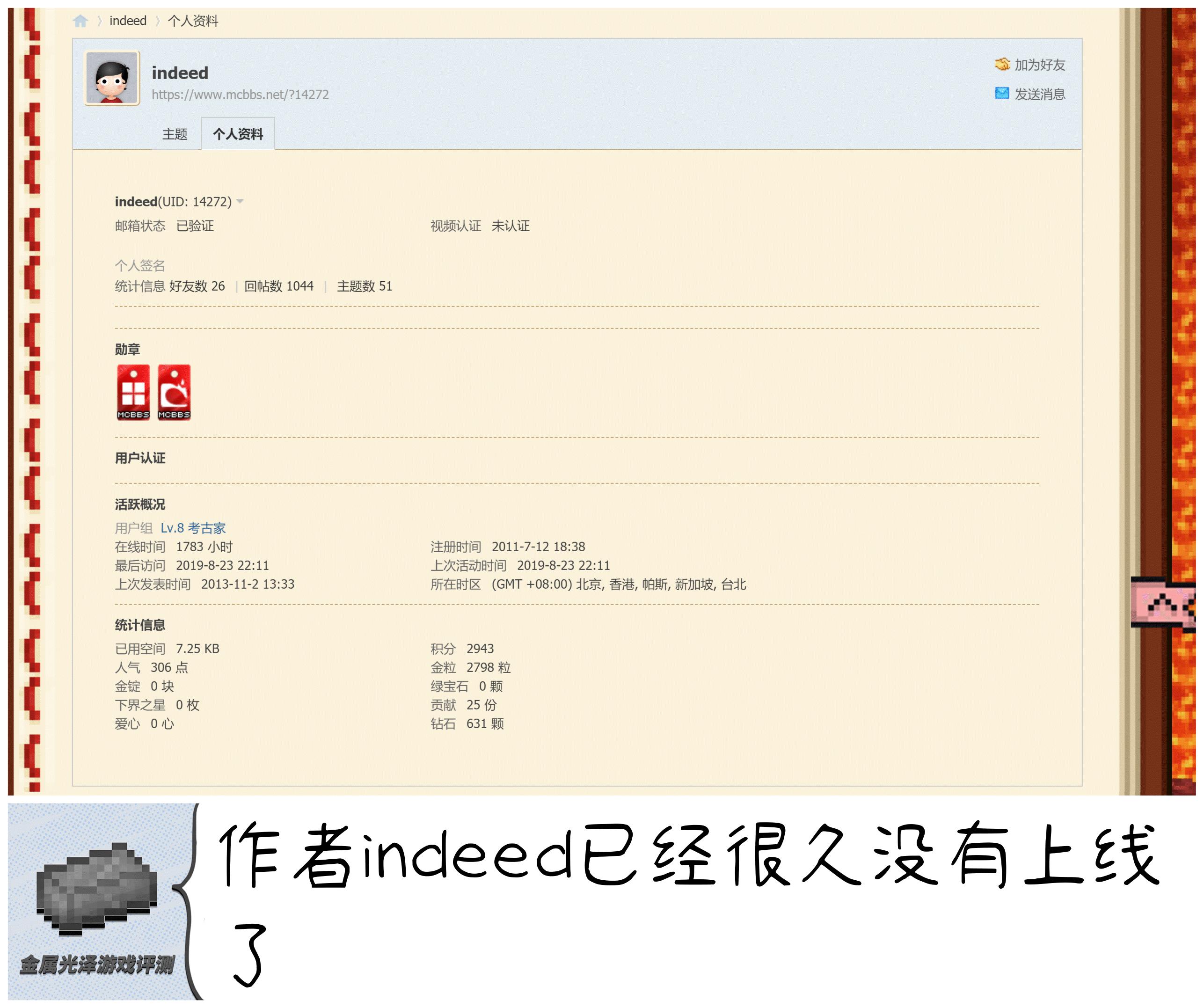 我的世界启动器是什么东西,我的世界启动器介绍大全
