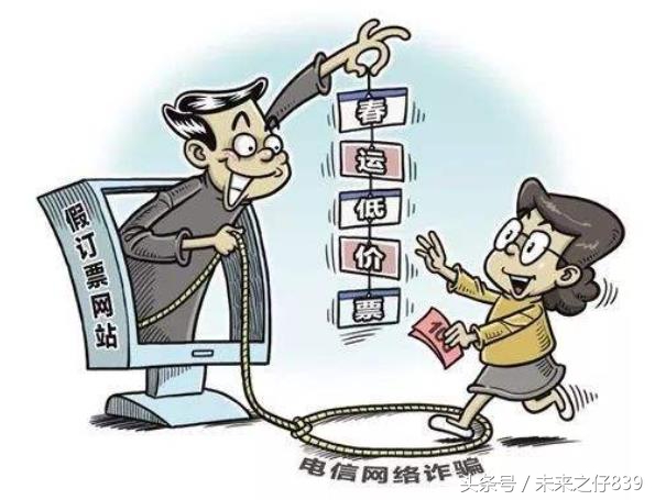 有什么诈骗套路容易让学生上当,警方提示47种诈骗手法曝光