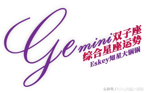 Eskey05.27-06.02周运