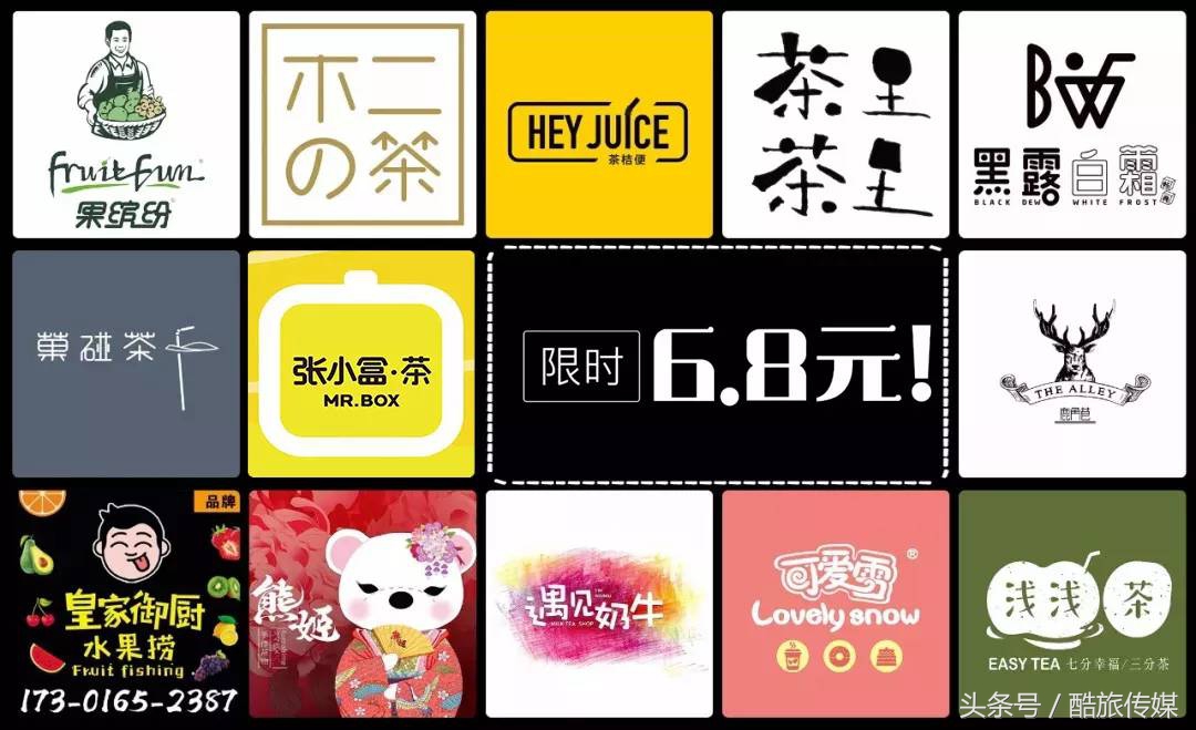 上海茶饮节,奉贤第二届茶饮节火爆预热