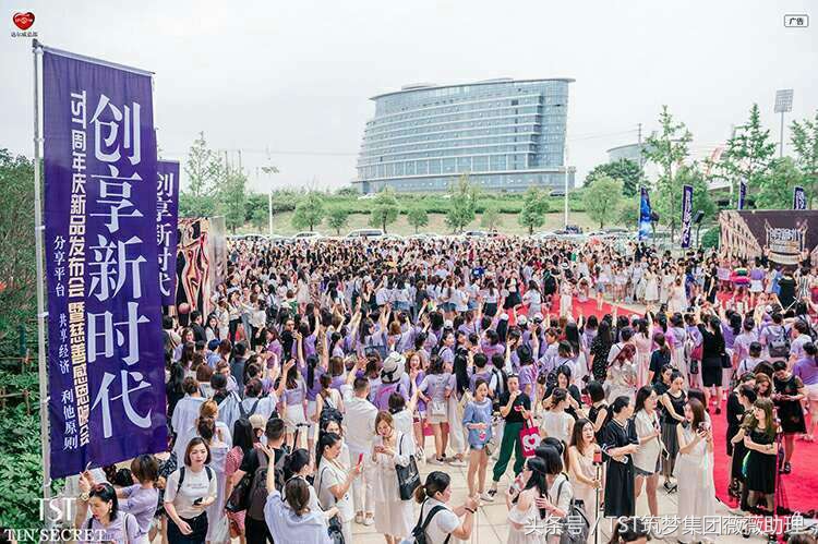 tst庭秘密机制,tst庭秘密正品官方商城旗舰店