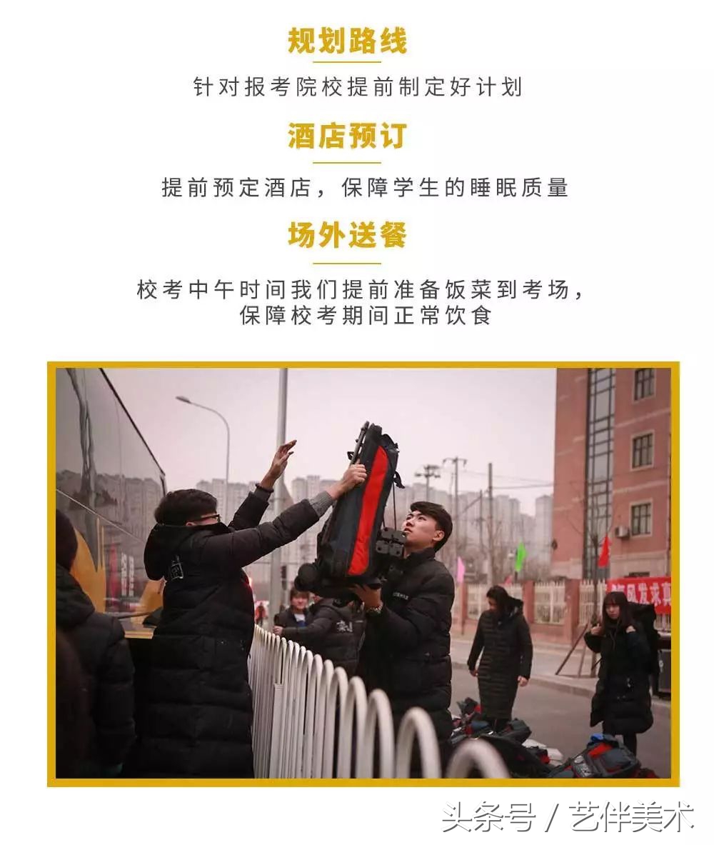 栾树画室——2020届招生简章北京必看画室之一