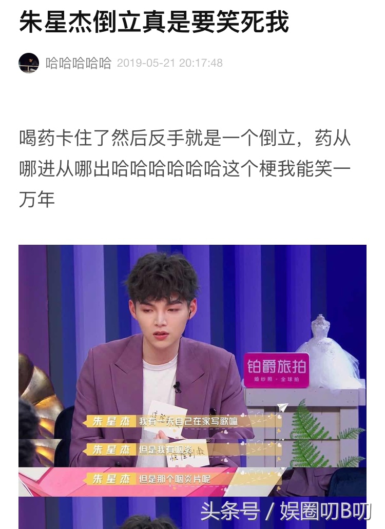 喜欢你我也是恋爱片段,喜欢你我也是高甜时刻