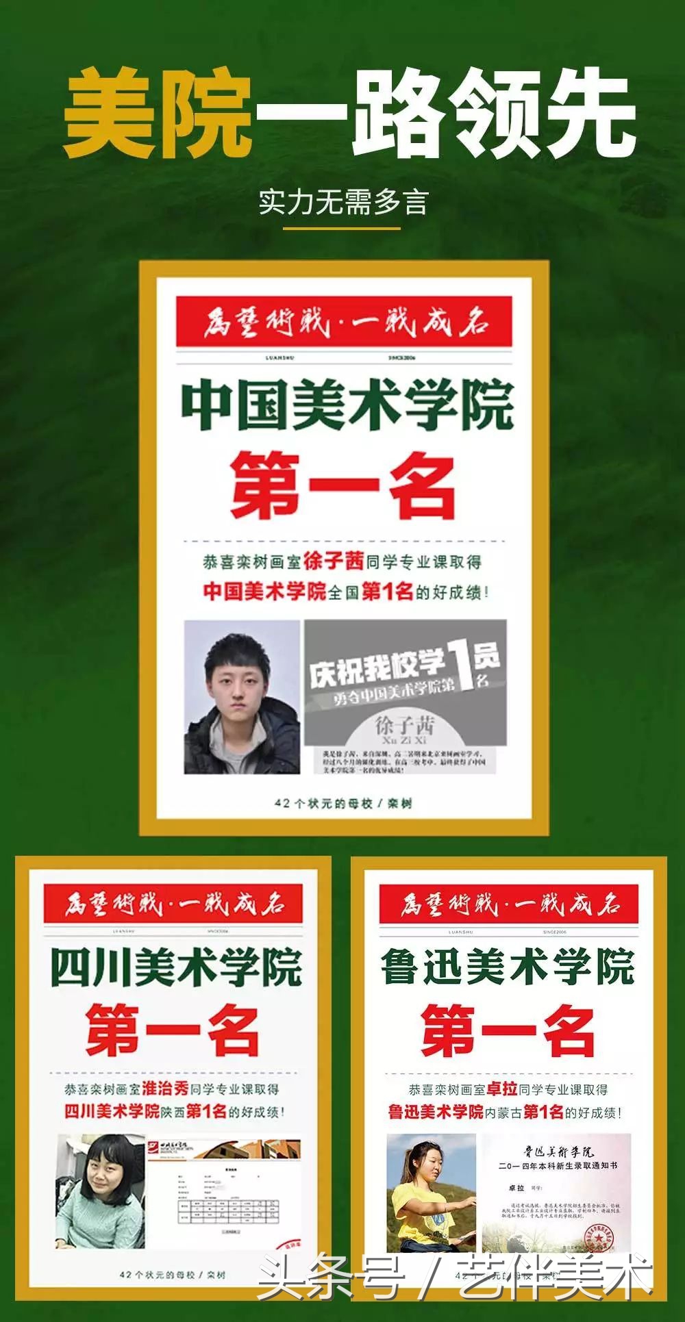 栾树画室口碑怎样,栾树画室地址在哪里