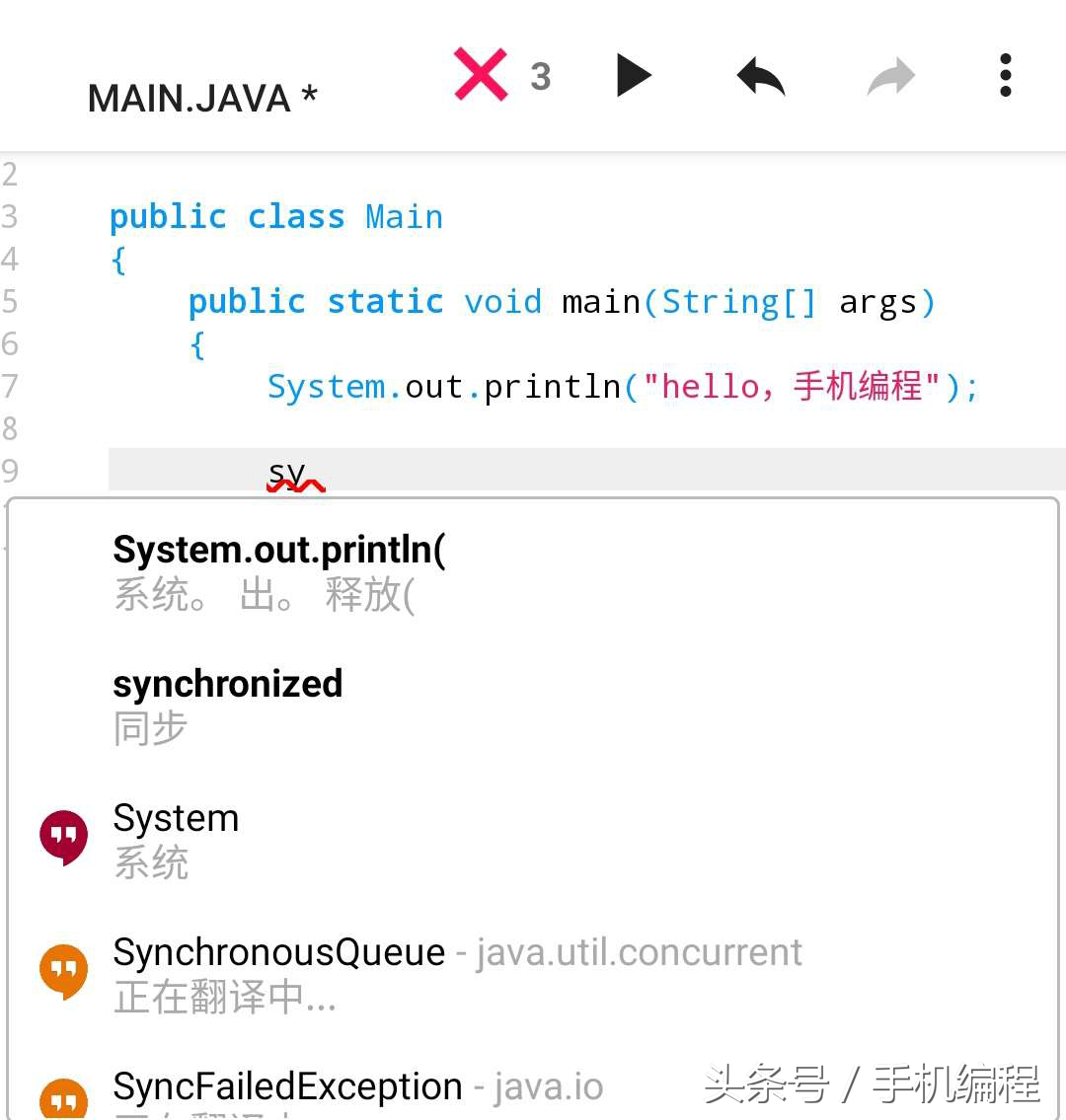 这四款手机app让你轻松学会编程,手机上最简单的app编程软件