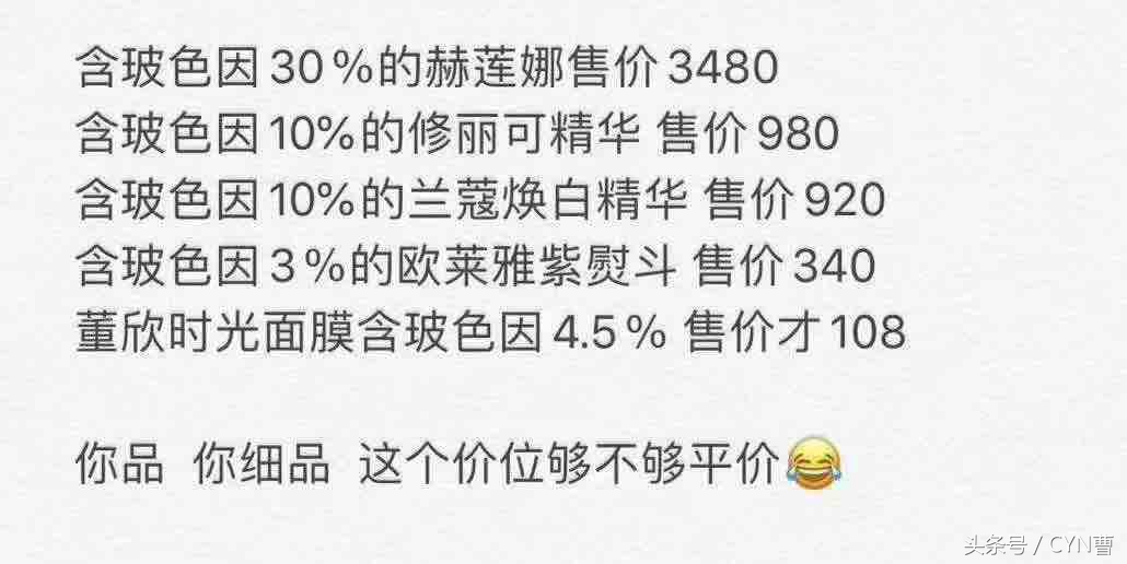 抗衰老面膜性价比高,男士面膜去皱纹抗衰老