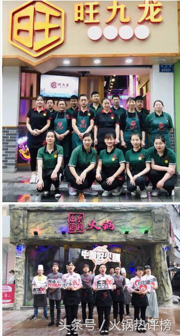 营销为王？又一波网红火锅品牌踩雷“虚假宣传”！