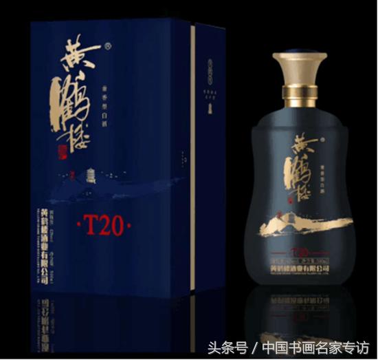 黄鹤楼白酒加盟总代理,黄鹤楼酒安徽代理商地址电话